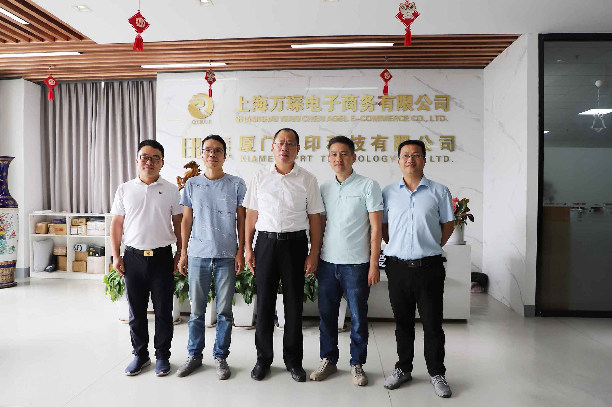 Zhang Yigong, Timbalan setiausaha Jawatankuasa Parti Perbandaran Xiamen, telah dibentangkan penyelidikan Teknologi IPRT