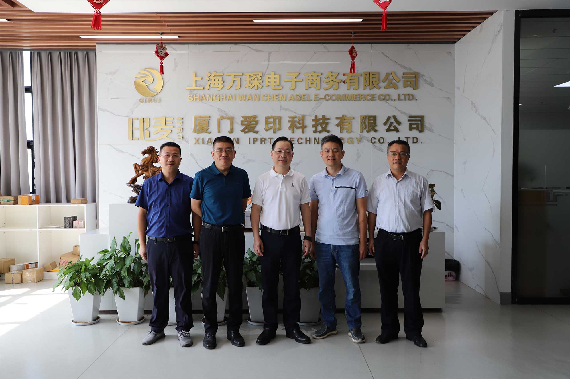 Naib Presiden Xiamen CPPCC Li Qinhui dan yang lain melawat IPRT Technology untuk siasatan dan bimbingan